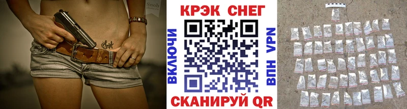 Купить закладку Чита Cocaine Кетамин ГАШИШ Канабис Меф мяу мяу АМФ