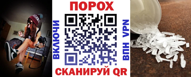 АМФЕТАМИН VHQ Чита
