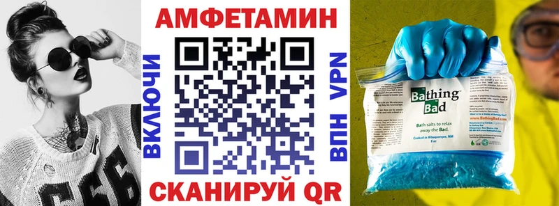 цена   МЕГА ТОР  АМФЕТАМИН VHQ  Чита 