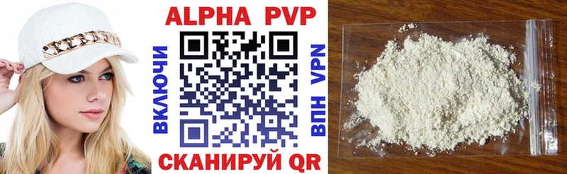 APVP Crystall  как найти закладки  Чита 