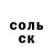 Кетамин VHQ Xenia Gorobets