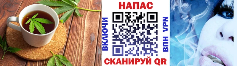 Печенье с ТГК марихуана  где купить наркоту  Чита 