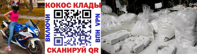 Кокаин 98%  как найти наркотики  Чита 