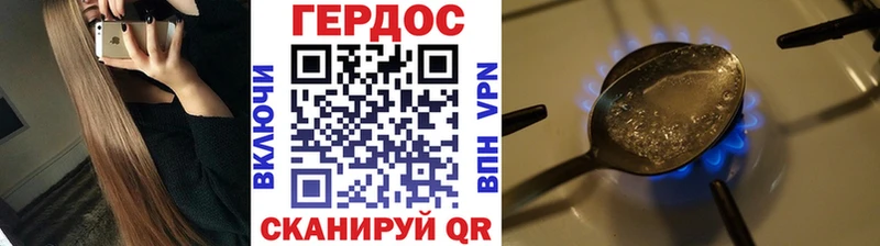 наркота  Чита  мега как войти  Героин хмурый 