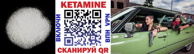 как найти наркотики  Чита  КЕТАМИН ketamine 