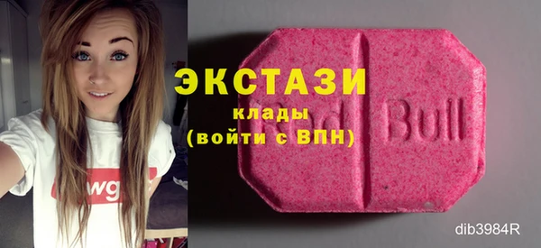 амфетамин Гусев