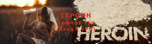 молекула духа Гусь-Хрустальный