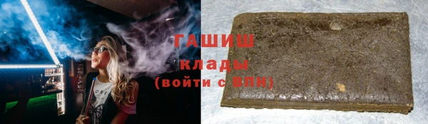 крисы Волоколамск