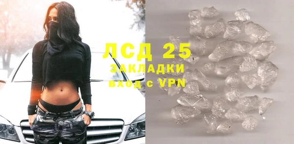 амфетамин Гусев