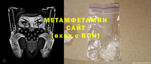 а пвп мука Верхний Тагил