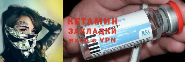 амфетамин Гусев