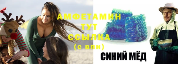 стаф Володарск