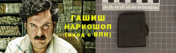 соль курить ск Гусиноозёрск