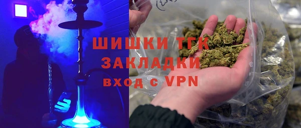 молекула духа Гусь-Хрустальный
