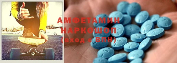 соль курить ск Гусиноозёрск