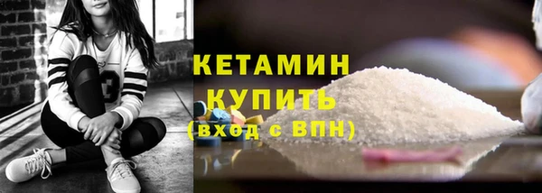 молекула духа Гусь-Хрустальный