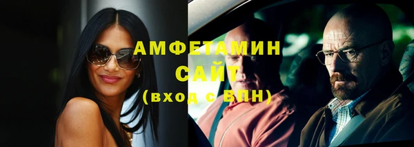 амфетамин Гусев