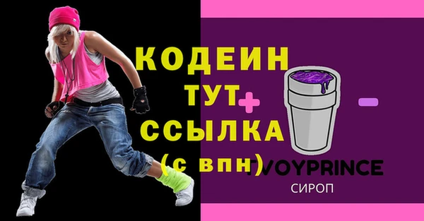 амфетамин Гусев
