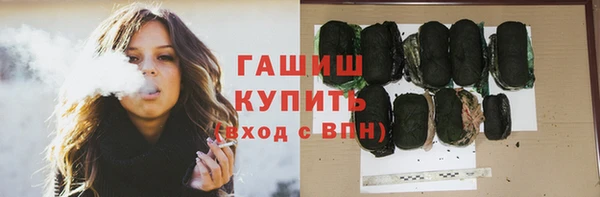 амфетамин Гусев