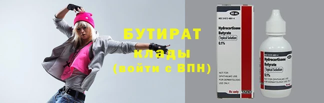 COCAINE Верхнеуральск