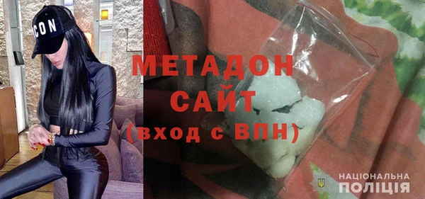 амфетамин Гусев