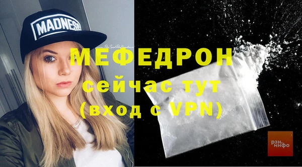 COCAINE Верхнеуральск