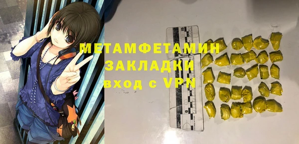 соль курить ск Гусиноозёрск