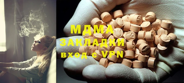 ECSTASY Верея