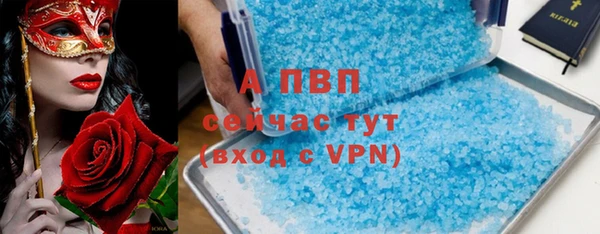 соль курить ск Гусиноозёрск