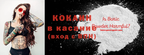 соль курить ск Гусиноозёрск