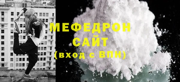 соль курить ск Гусиноозёрск