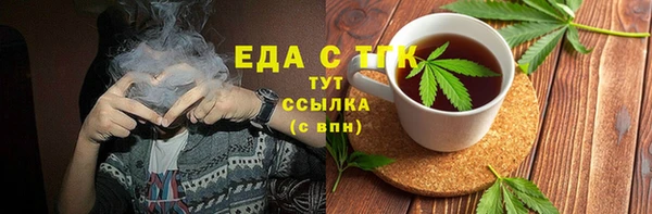 COCAINE Верхнеуральск