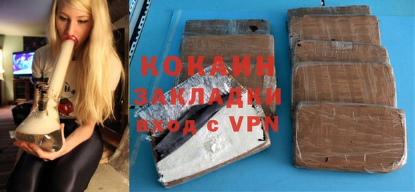 COCAINE Верхнеуральск