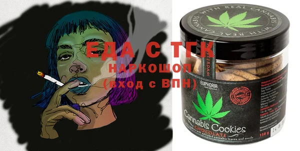 ECSTASY Верея