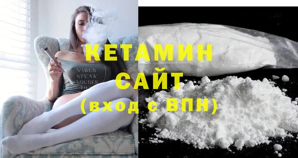 соль курить ск Гусиноозёрск