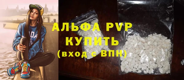 амфетамин Гусев