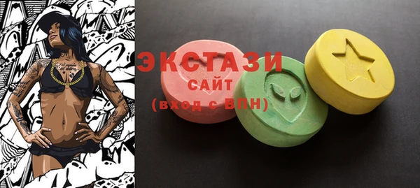ECSTASY Верея