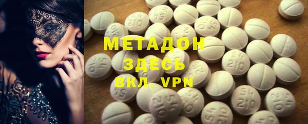 первитин Волосово