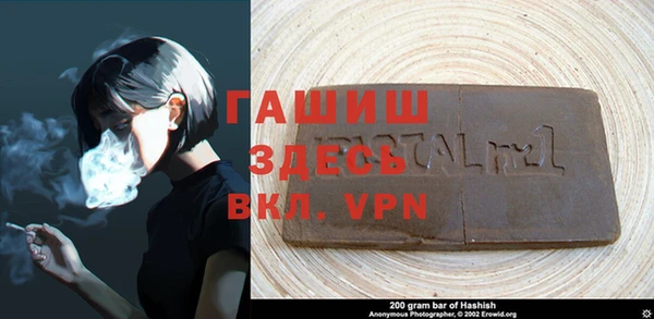 а пвп мука Верхний Тагил