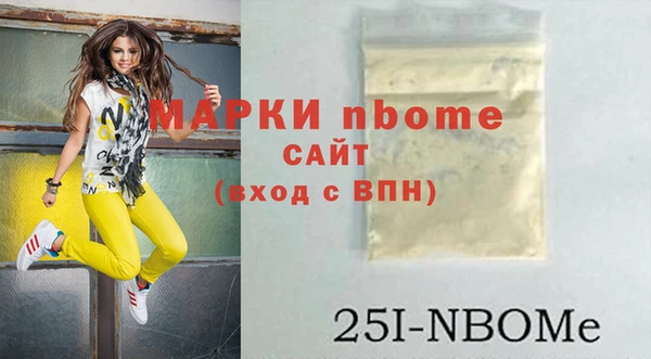 COCAINE Верхнеуральск