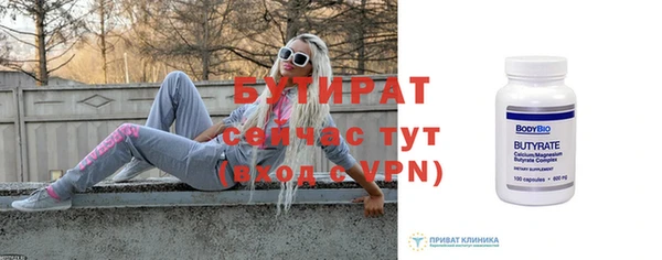 COCAINE Верхнеуральск