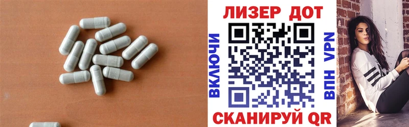 Лсд 25 экстази ecstasy Чита