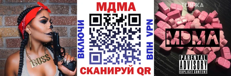 blacksprut ТОР  как найти   Чита  MDMA Molly 