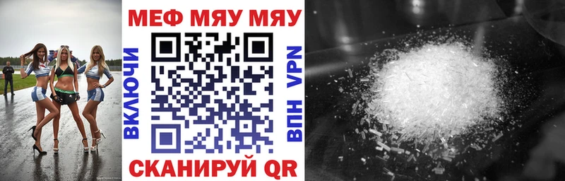 мега маркетплейс Чита Меф 4 MMC