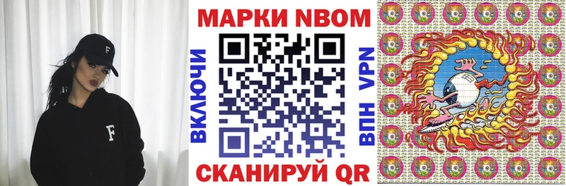 hydra   Чита  shop наркотические препараты  наркошоп  Марки N-bome 1500мкг 