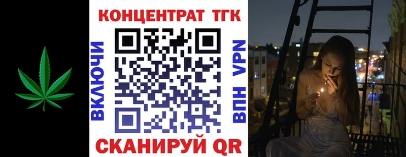 Дистиллят ТГК гашишное масло  Чита 
